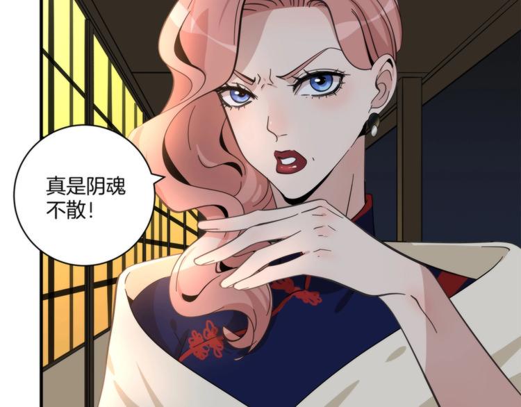 第14话 当面对峙28