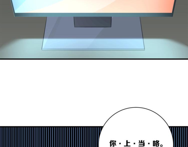 第10话 赌你一吻50