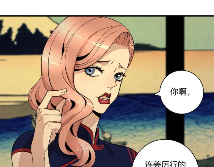 第15话 弃子56