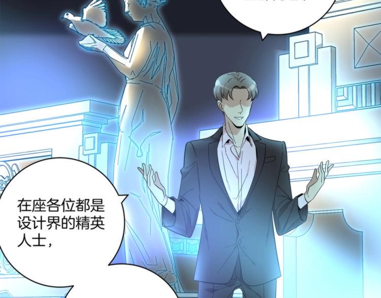 第11话 空中花园34
