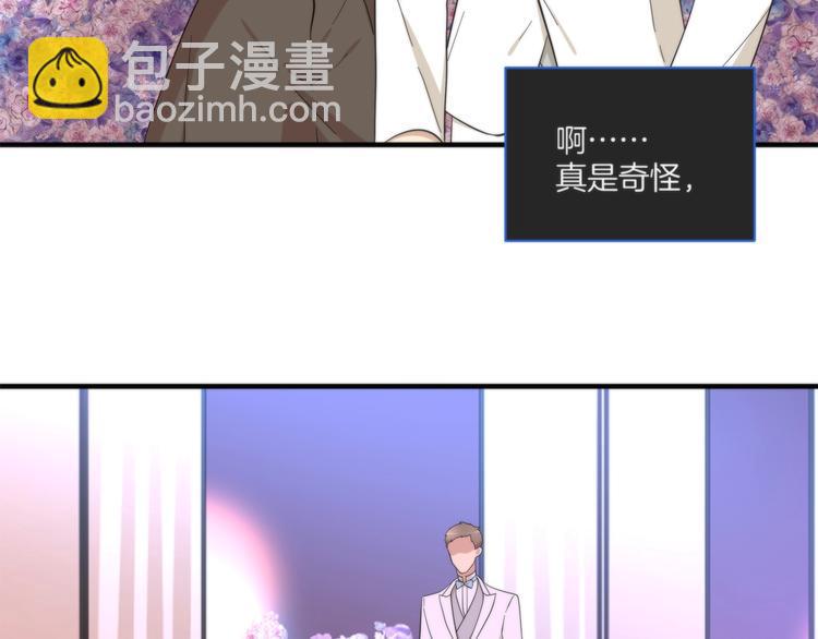 第19话 真相是？7