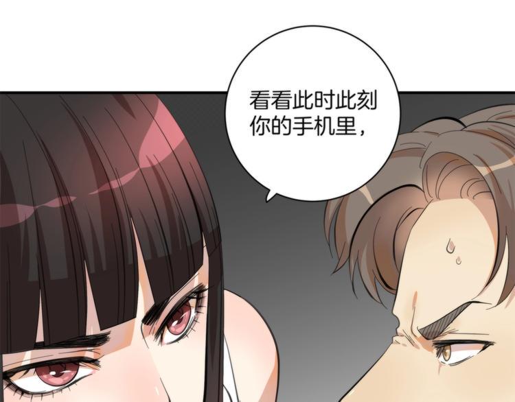 第3话 看轻我的代价22