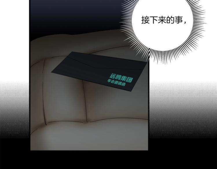 第15话 弃子73