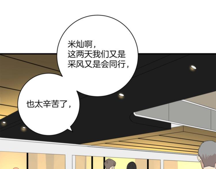 第9话 你又是谁?33