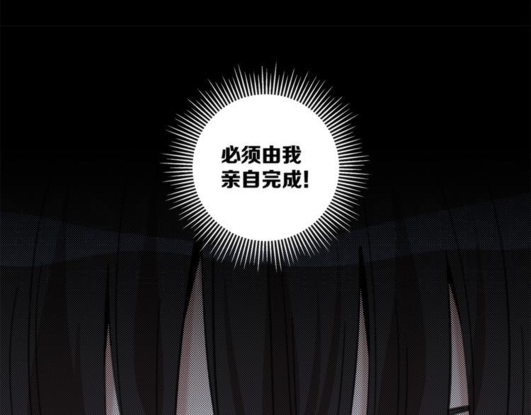 第15话 弃子74