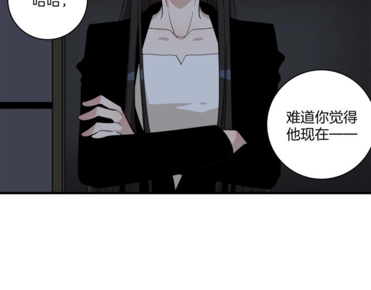 第15话 弃子31