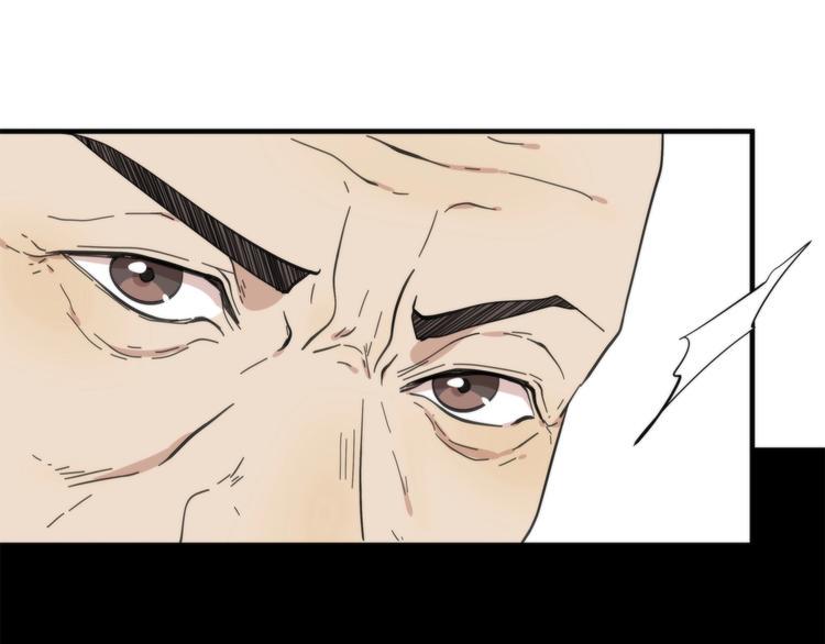 第17话 联姻50