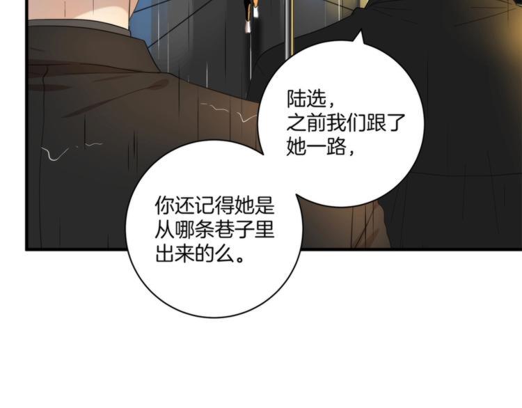 第9话 你又是谁?14