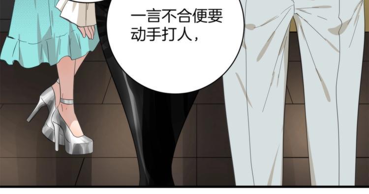 第5话 来者不善50