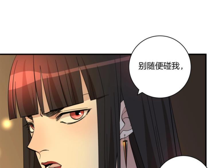 第16话 黄雀在后64