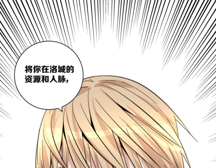 第18话 所爱之人33