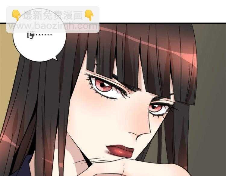 第11话 空中花园11