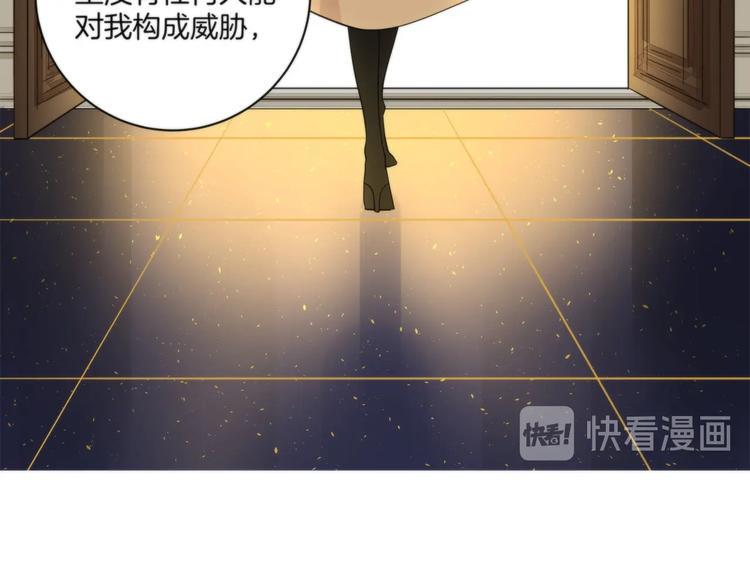 第20话 你是下一个50