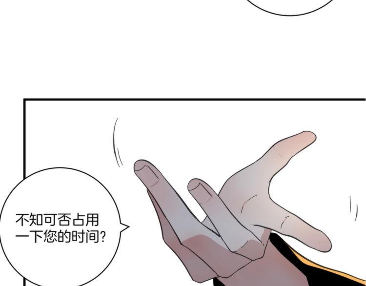 第14话 当面对峙52