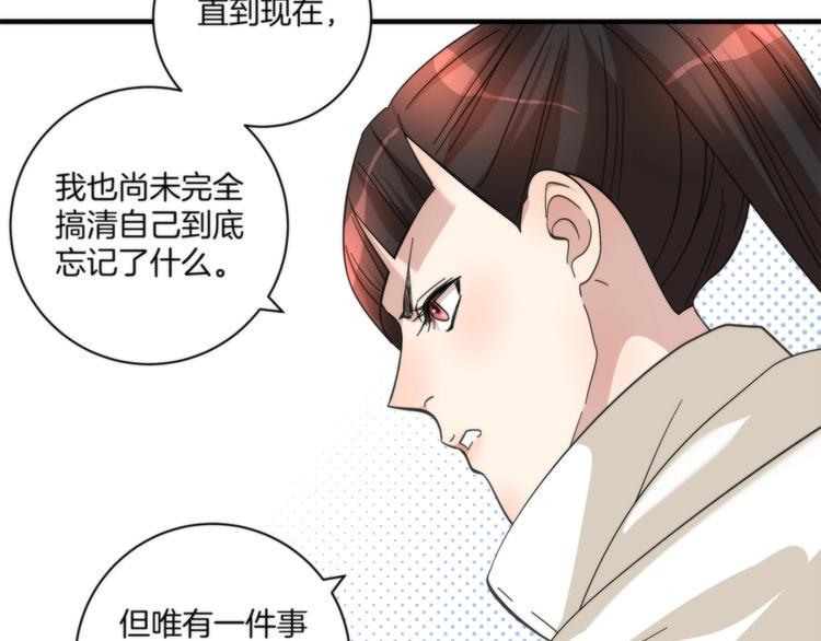 第18话 所爱之人24