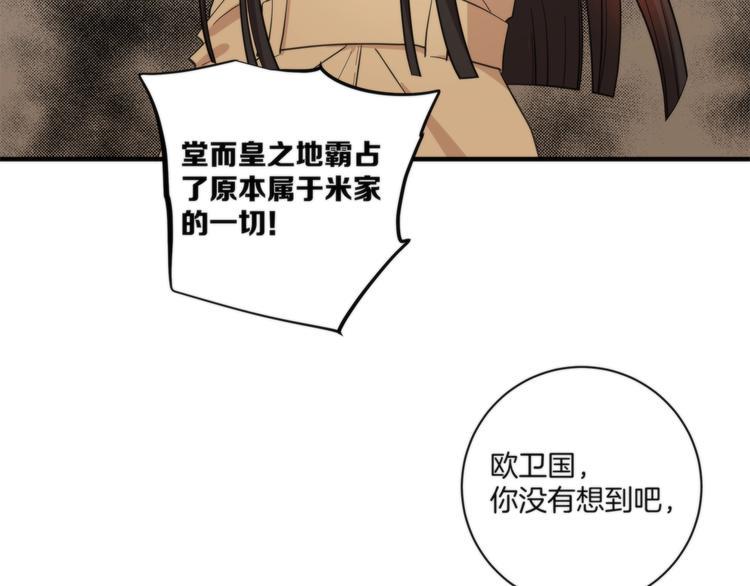 第20话 你是下一个26