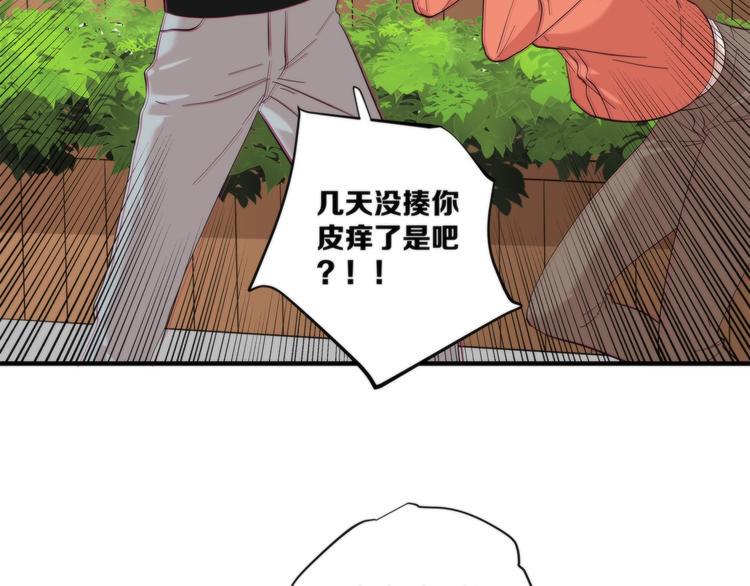 第7话 他要来了33