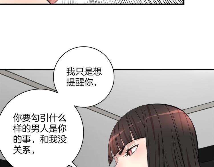 第6话 上钩的鱼14