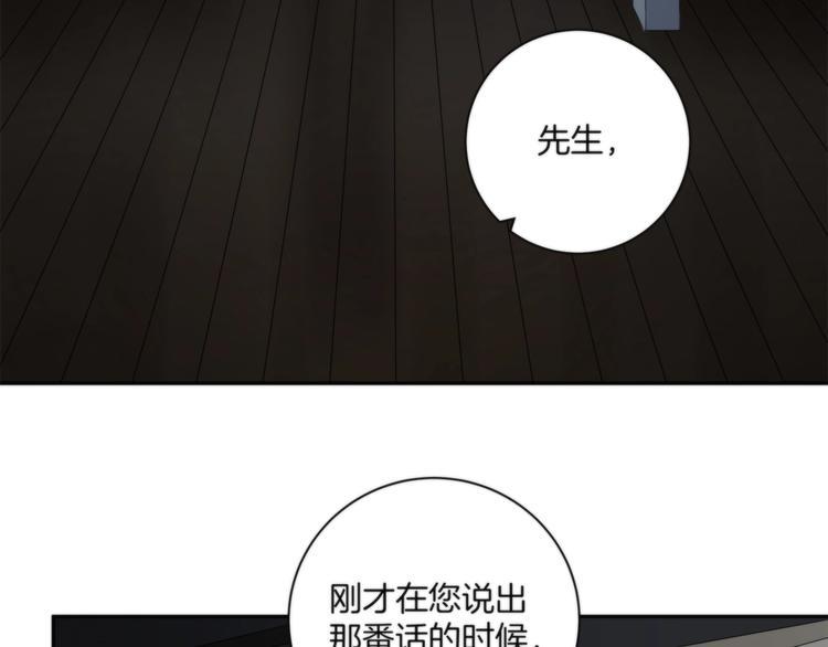 第1话 逆光之碟88