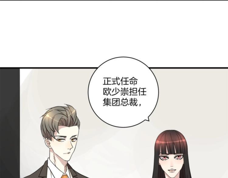 第20话 你是下一个59