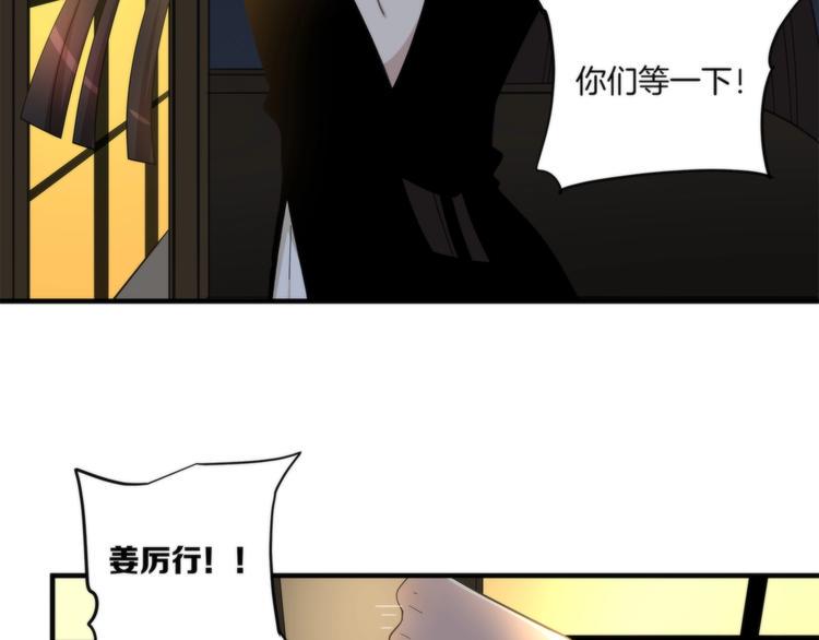 第14话 当面对峙63