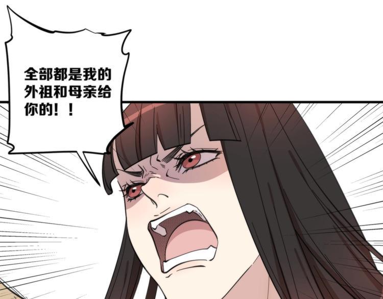 第20话 你是下一个21