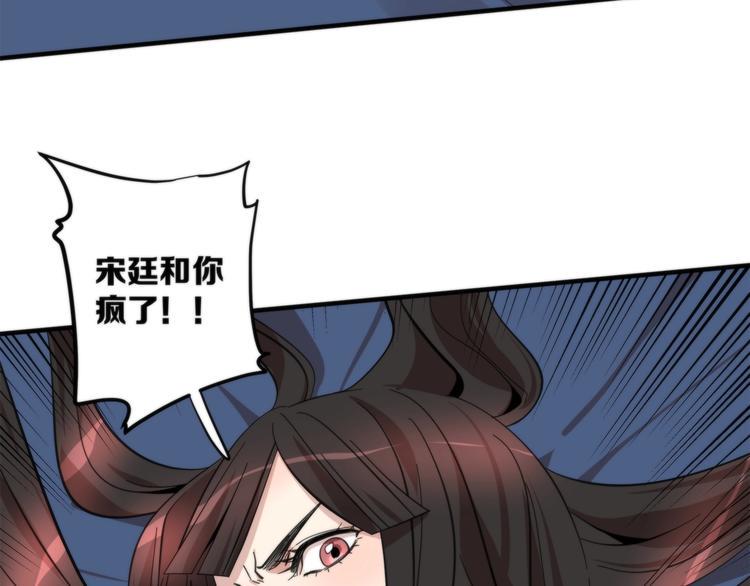 第12话 陷入疯狂39