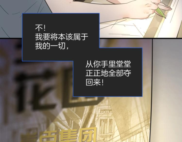 第4话 开始了是吗？48