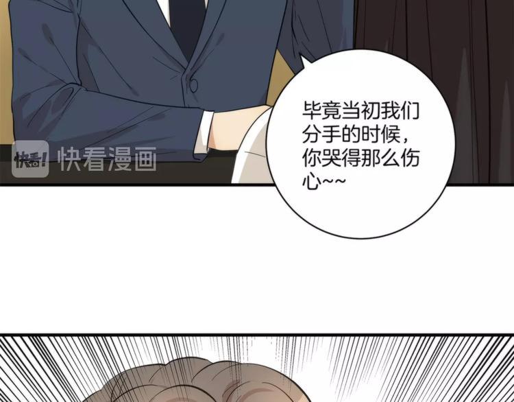 第8话 摇摆的心34