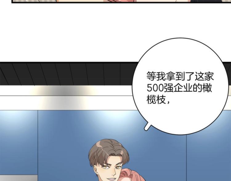 第4话 开始了是吗？35