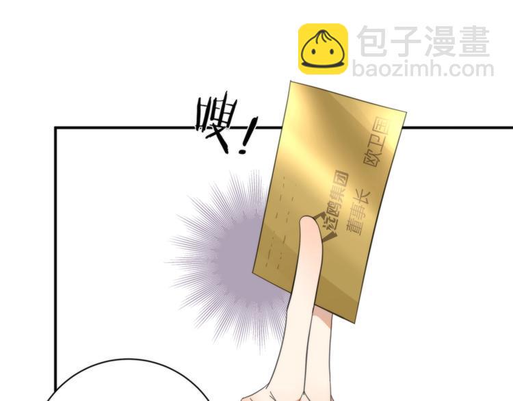 第3话 看轻我的代价52