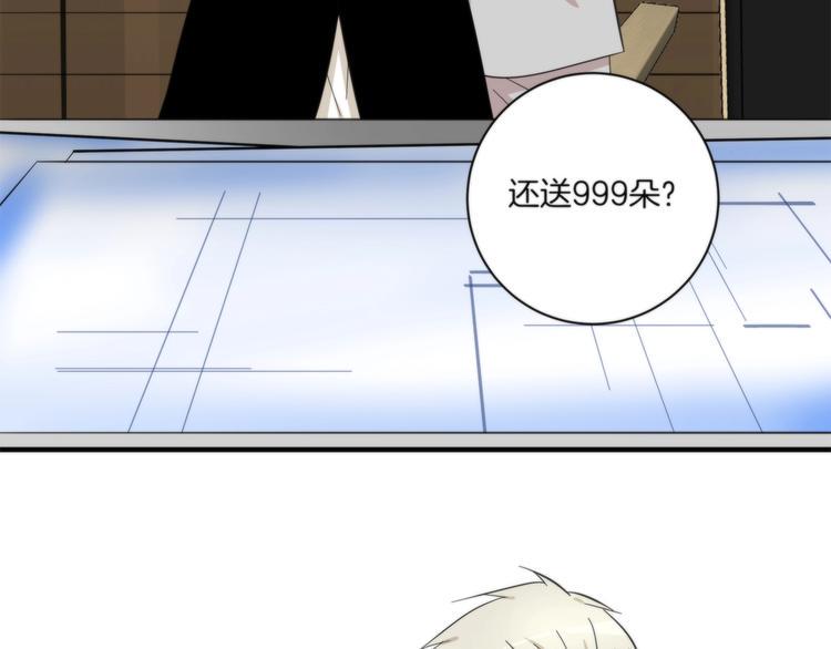 第13话 999朵玫瑰24