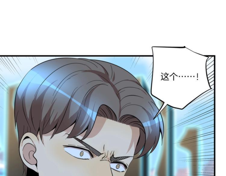 第11话 空中花园63