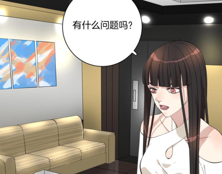 第4话 开始了是吗？64