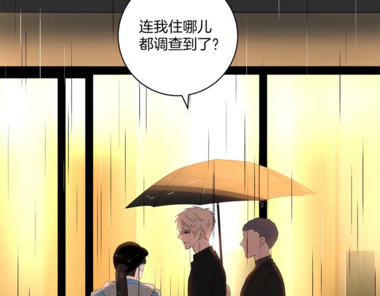 第8话 摇摆的心101