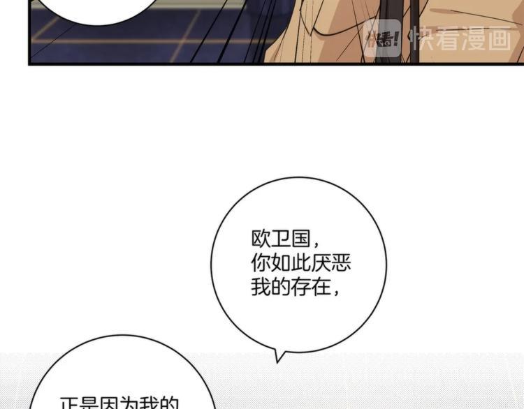 第20话 你是下一个18