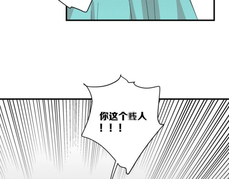 第4话 开始了是吗？104