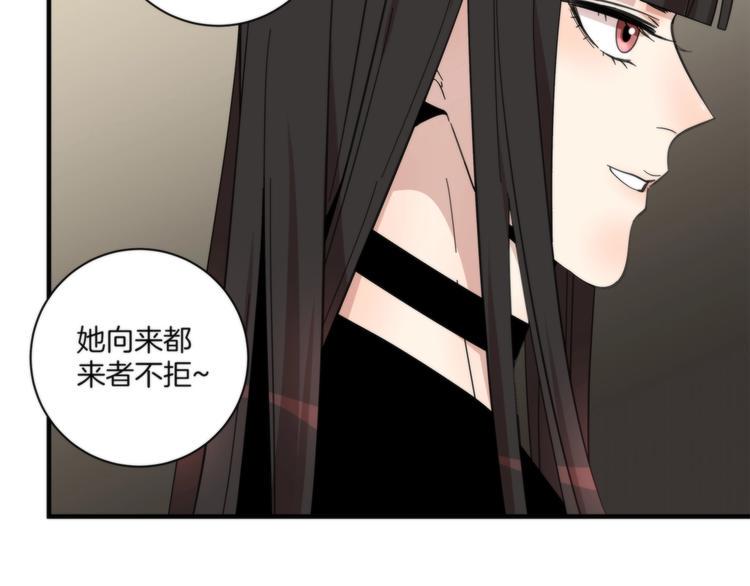 第14话 当面对峙6