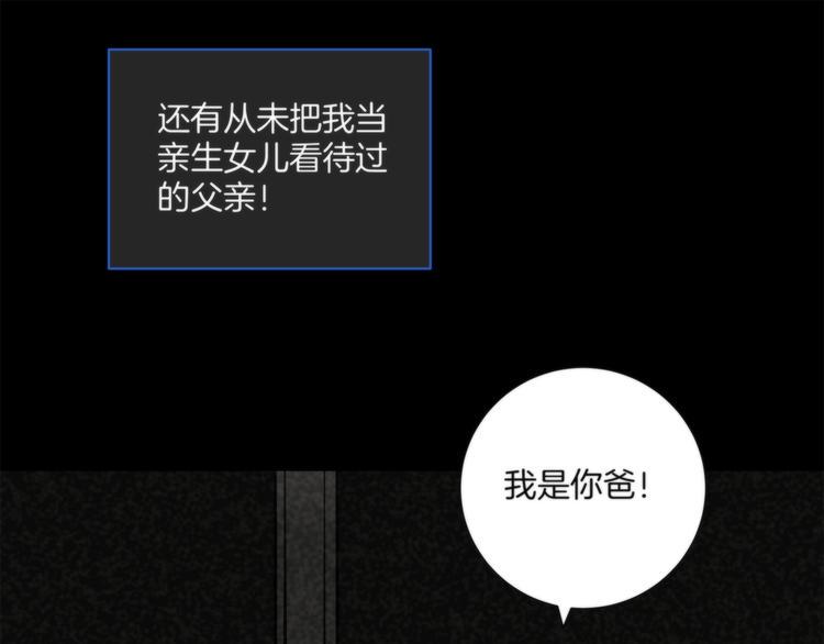 第1话 逆光之碟21
