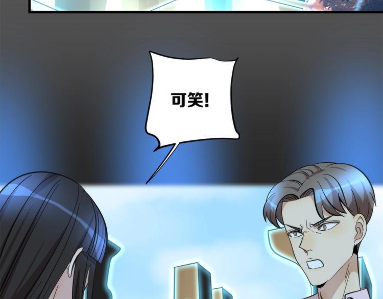 第11话 空中花园66