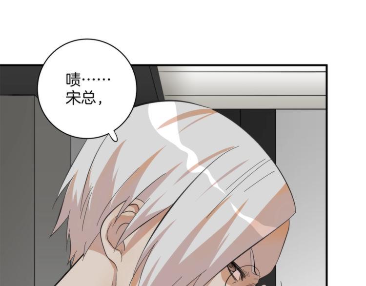 第3话 看轻我的代价38