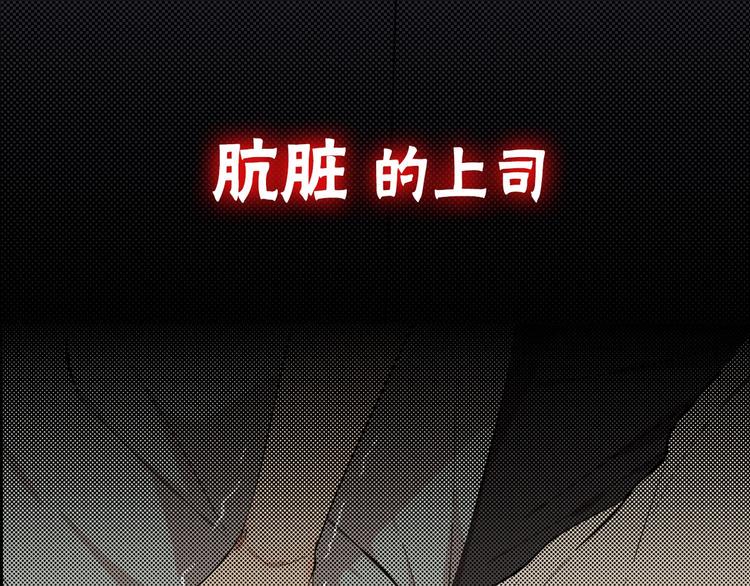 序章 第二人格改造！4