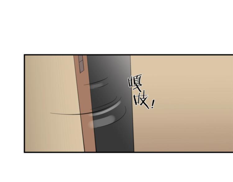 第2话 A型攻击人格145