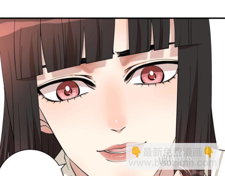 第8话 摇摆的心41