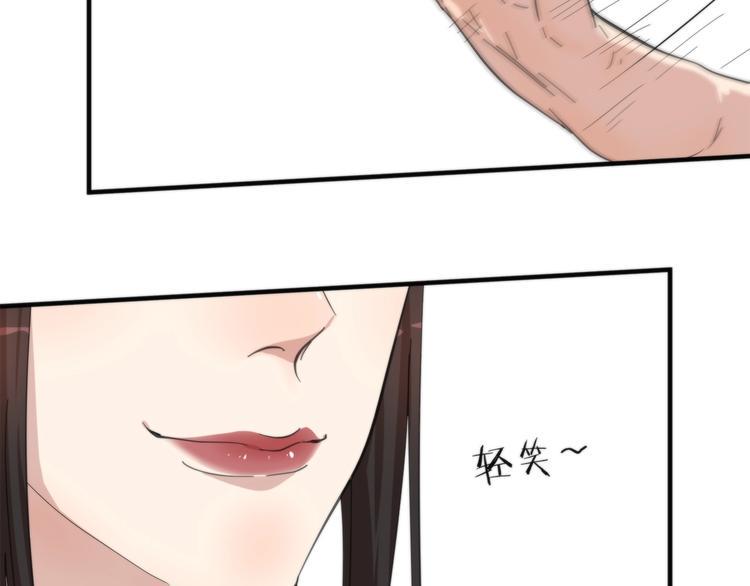 第5话 来者不善3