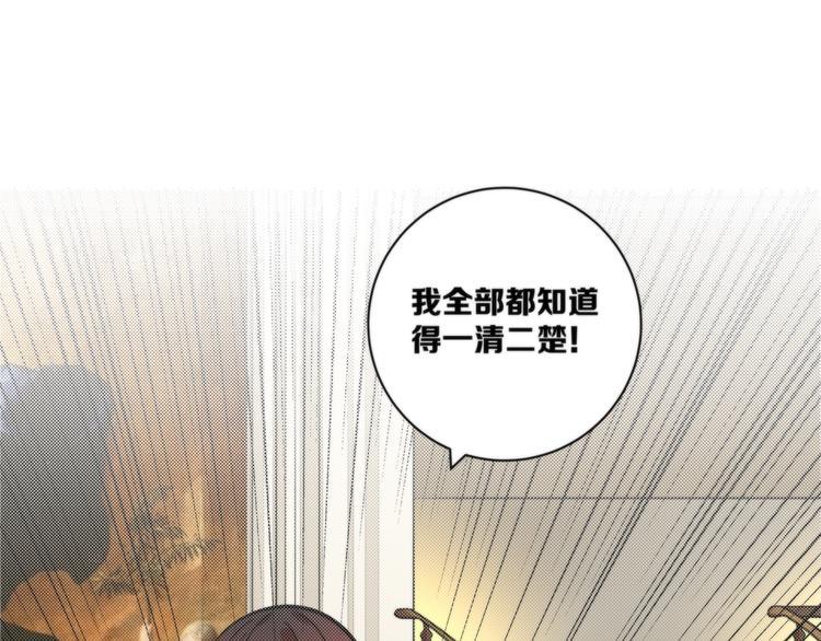 第20话 你是下一个28
