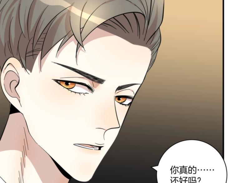 第14话 当面对峙9