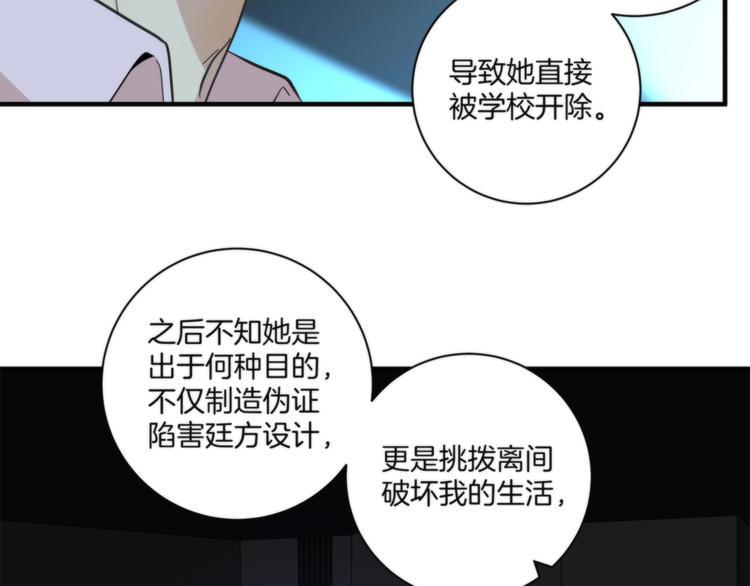第11话 空中花园48