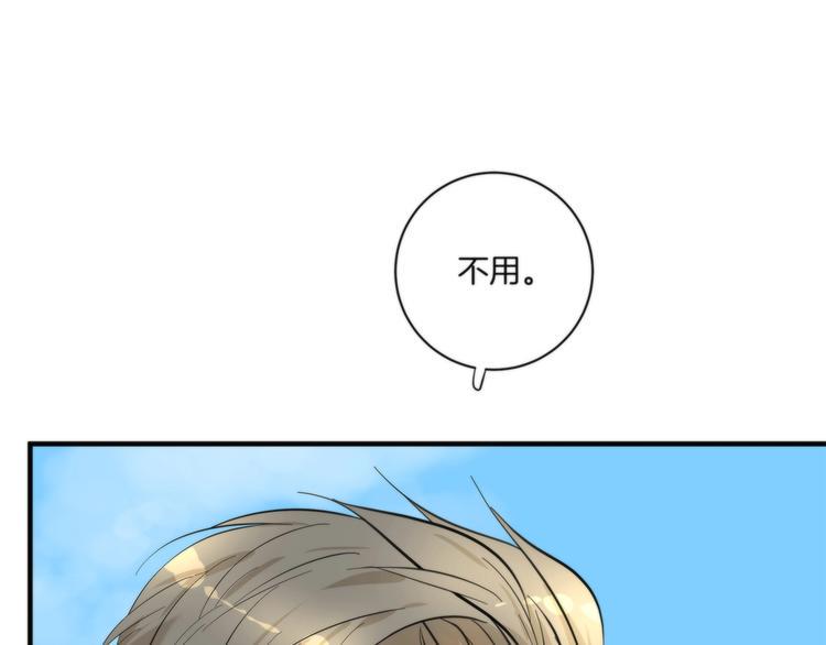 第7话 他要来了14