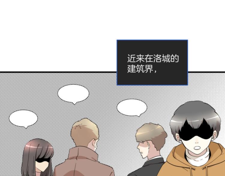 第17话 联姻2